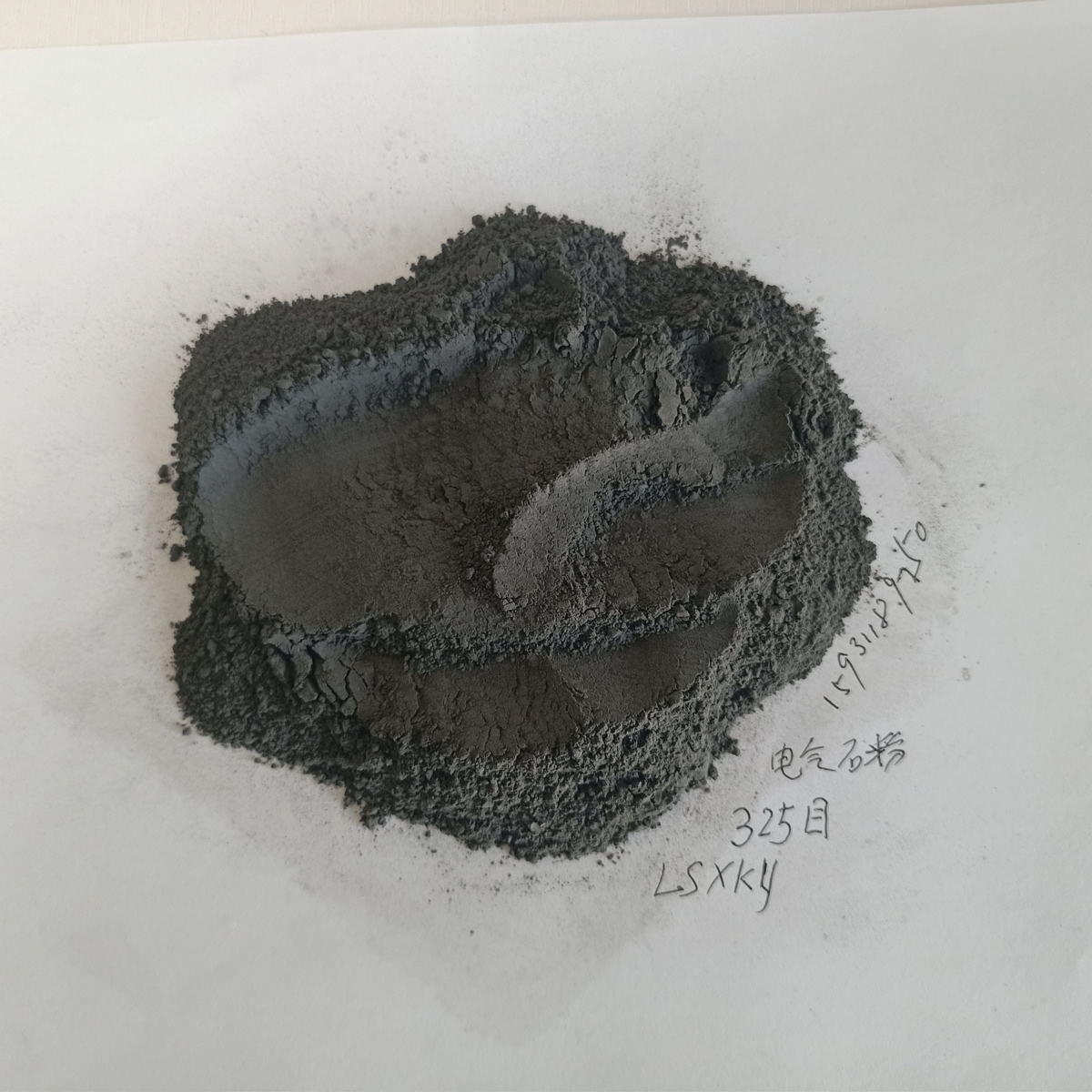 新推出一批精制325目電氣石粉，頗受用戶歡迎。